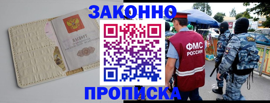 регистрация в Сыктывкаре