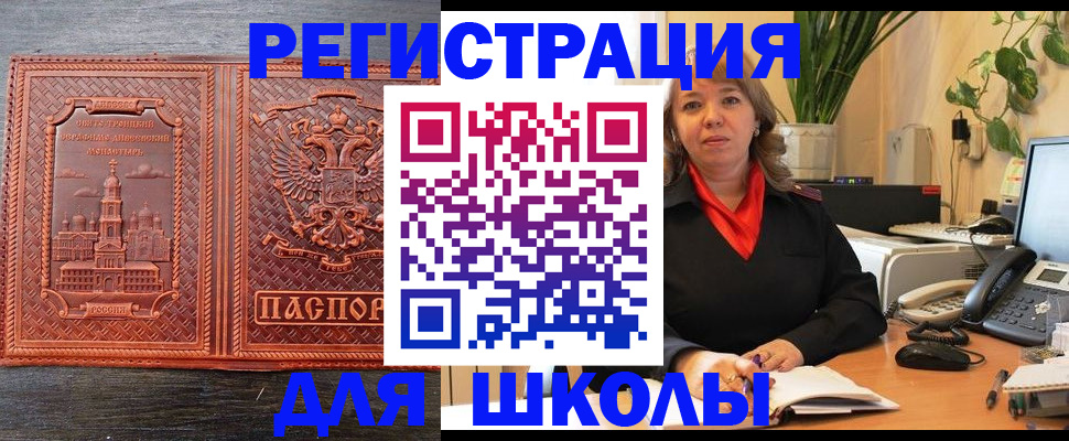 прописка для кредита в Сыктывкаре