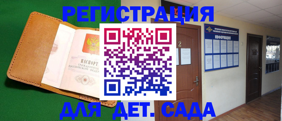 временная регистрация гарантия в Сыктывкаре