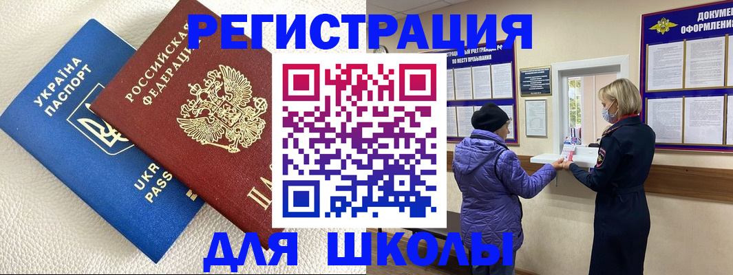 где прописаться в Сыктывкаре